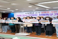 �縳�б� �����»�� ������ ó���˱� ����ȸ��