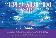   迡 츮