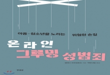 ¶ ׷  Ƶ ûҳ 븮  ձ